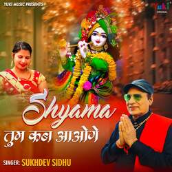 Shyama Tum Kab Aaoge-PxJecxF3A2s