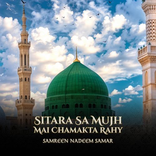 Sitara Sa Mujh Mai Chamakta Rahy