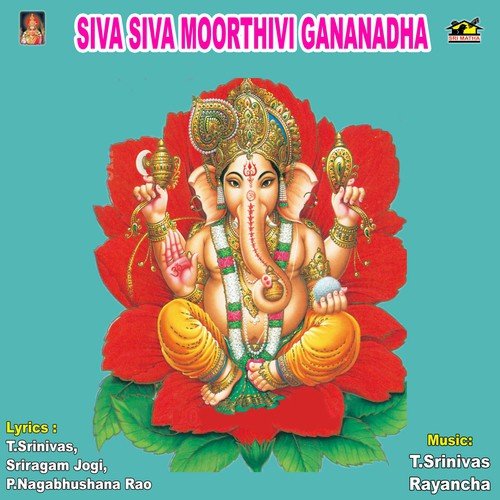 Siva Siva Moorthivi Gananadha