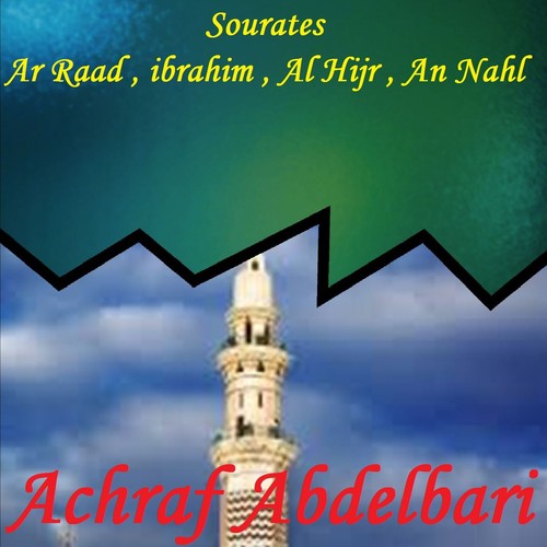 Sourates Ar Raad , ibrahim , Al Hijr , An Nahl (Quran)_poster_image