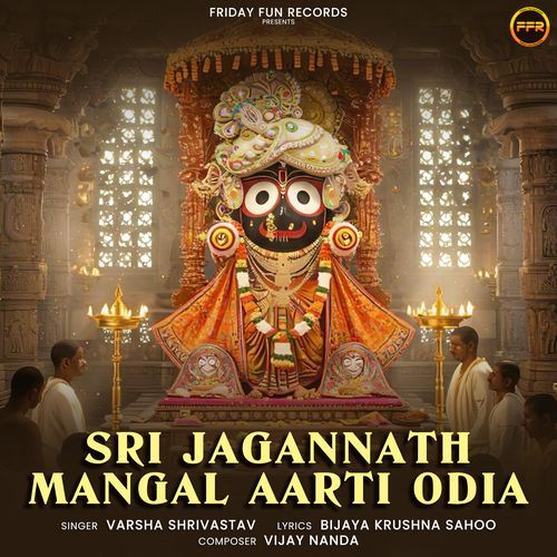 Sri Jagannath Mangal Aarti Odia