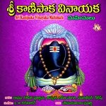 Sri Kanipaka Vinayaka Mahimalu