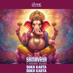 Sukh Karta Dukh Karta