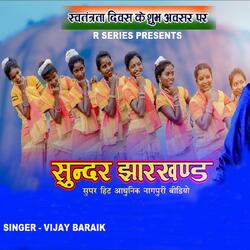 Sundar Jharkhand (Nagpuri Song)-L1ojZCFecWQ