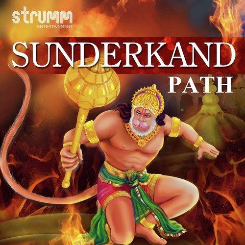 Sunderkand Path - Part. 4