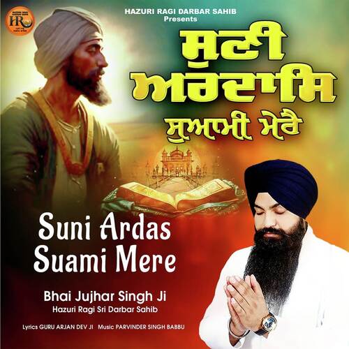 Suni Ardas Suami Mere