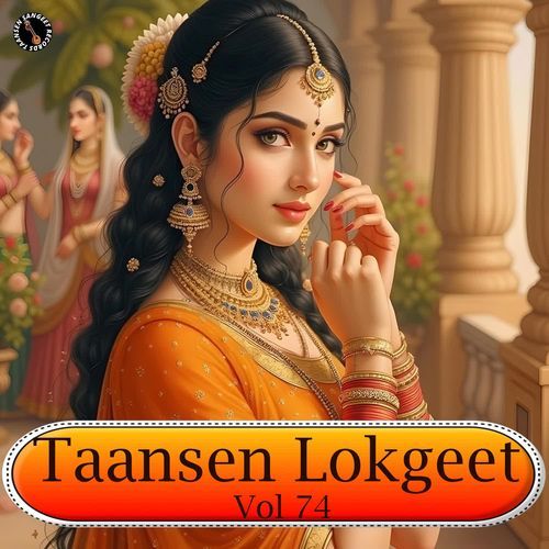 Taansen Lokgeet Vol 74