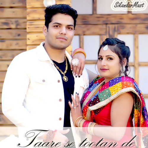 Taare Se Tootan De