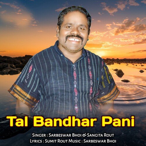 Tal Bandhar Pani