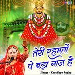 Teri Rehmato Pe Bada Naaz Hai