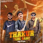 Thakur Tere Baap