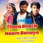 Thara Bhai N Naam Banayo