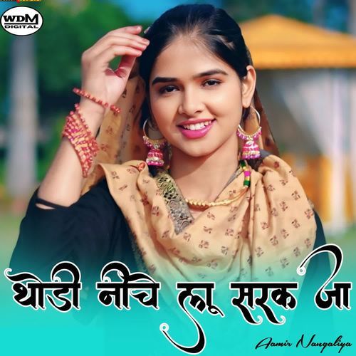 Thodi Niche Lu Sarak Ja