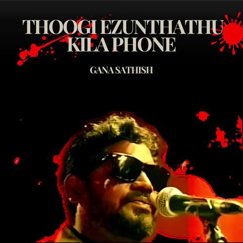 Thoogi Ezunthathu Kila Phone