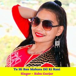 Tu Hi Ban Mahara Dil Ki Rani-HiQxdhpDVHU