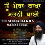 Tu Mera Rakha Sabni Thai