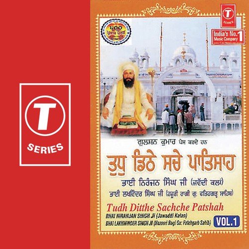 Tudh Ditthe Sachche Patshah (Vol. 1)