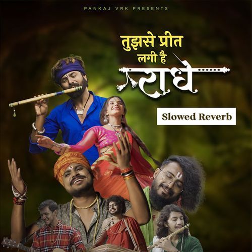Tujhse Preet Lagi Hai Radhe (Slowed & Reverb)