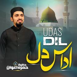 Udas dil
