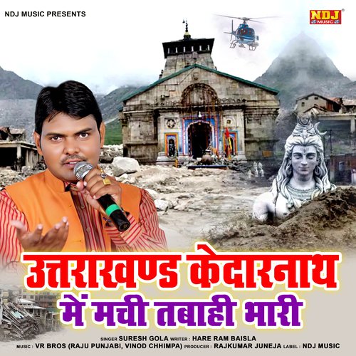 Utrakhand Me Kedarnath Me Machi Tabaahi Bhari
