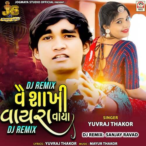 Vaishakhi Vayara Vaya (DJ Remix)