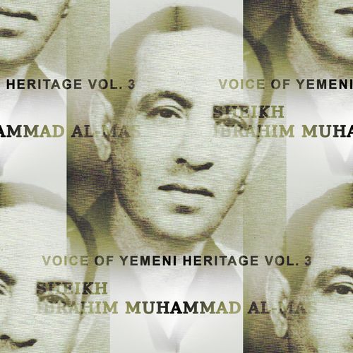 Rahman cover art