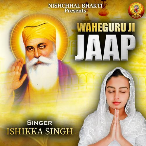 Waheguru Ji Jaap