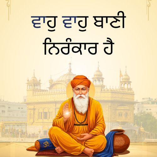 Waho Waho Bani Nirankar Hai