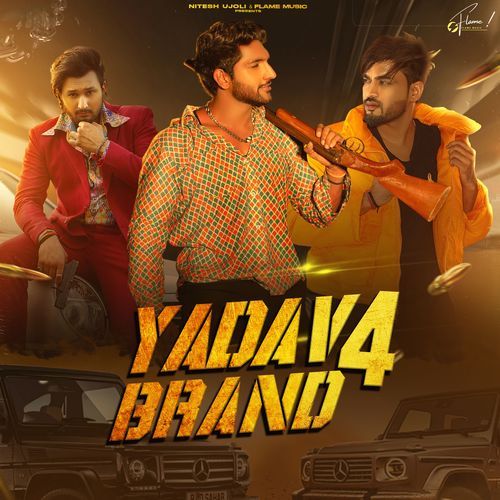 Yadav Brand 4