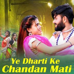 Ye Dharti Ke Chandan Mati-IDERehgDf2w