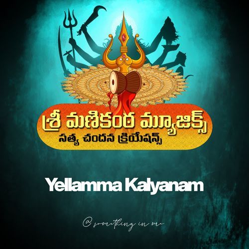 Yellamma Kalyanam