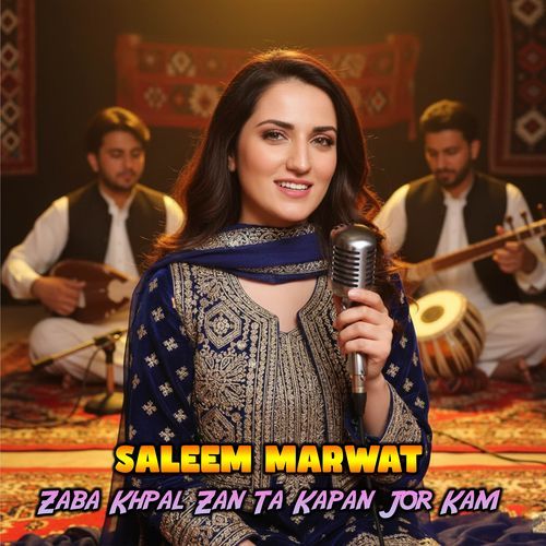 Zaba Khpal Zan Ta Kapan Jor Kam