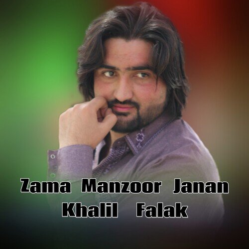 Zama Manzoor Janan