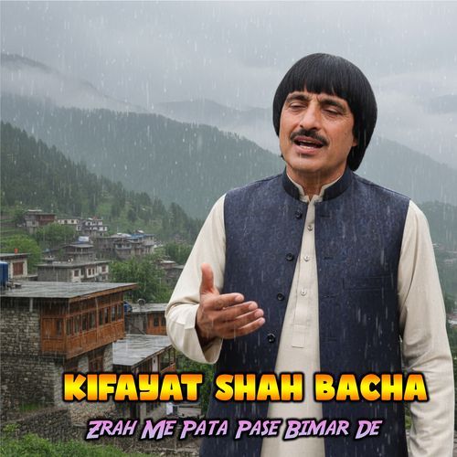 Zrah Me Pata Pase Bimar De