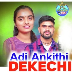 Adi Ankithi Dekechi-KVk7BjVvZV0