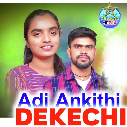 Adi Ankithi Dekechi
