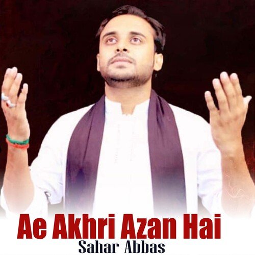 Ae Akhri Azan Hai_poster_image