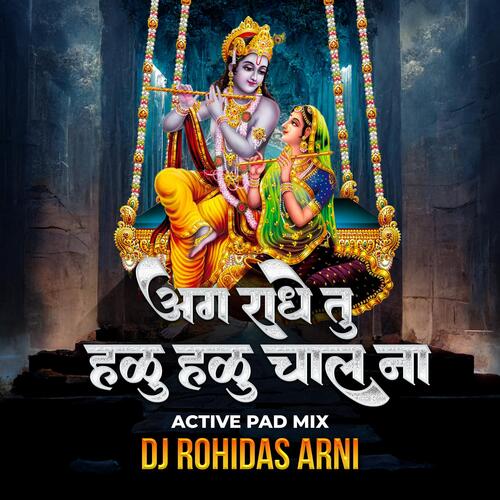 Ag Radhe Tu Halu Halu Chalna (Halgi Pad Mix) Marathi DJ Song