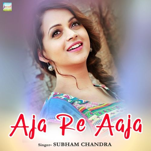 Aja Re Aaja