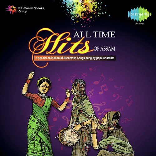 All Time Hits Of Assam