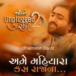 Ame Maiyara Kans Rajana