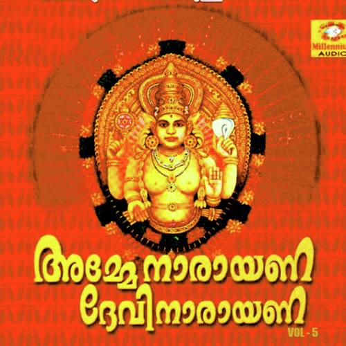 Amme Narayana Devi Narayana Vol 5