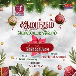 Anantham Kondaaduvom Nam -CRwvSTZAYAs