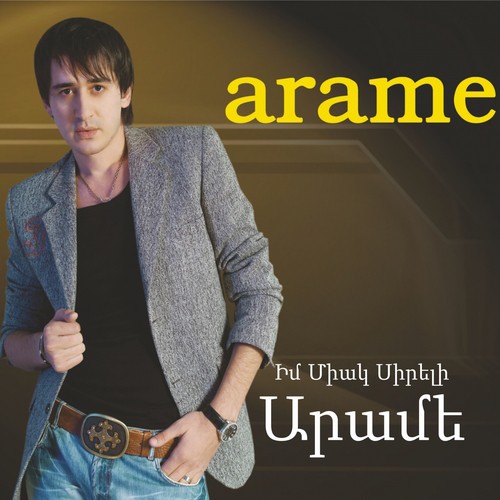 Arame (Im Miak Sireli)_poster_image