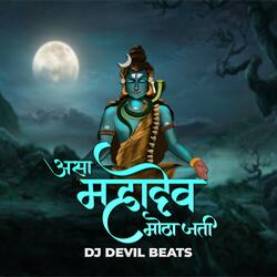 Asa Mahadev Motha Jati Dj Song-OQITYxNSBXk