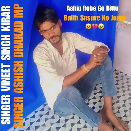 Ashiq robe go bittu tu baith assure ko jaagi