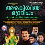 Azhakiyil Nagakkavin