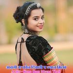 आवगी क कोन दिवाली प ज्यान मिलब