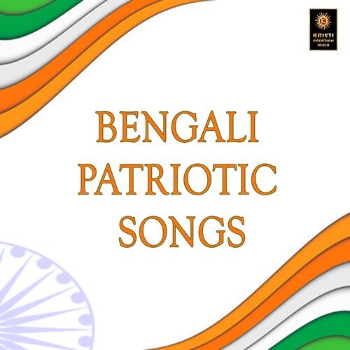 Bengali Patriotic Songs