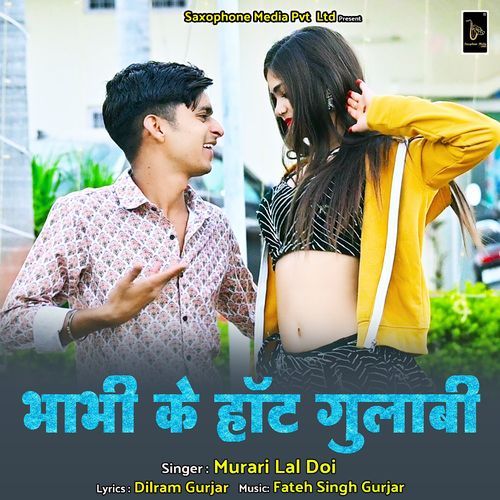 Bhahhi Ke Hort Gulabi cover art